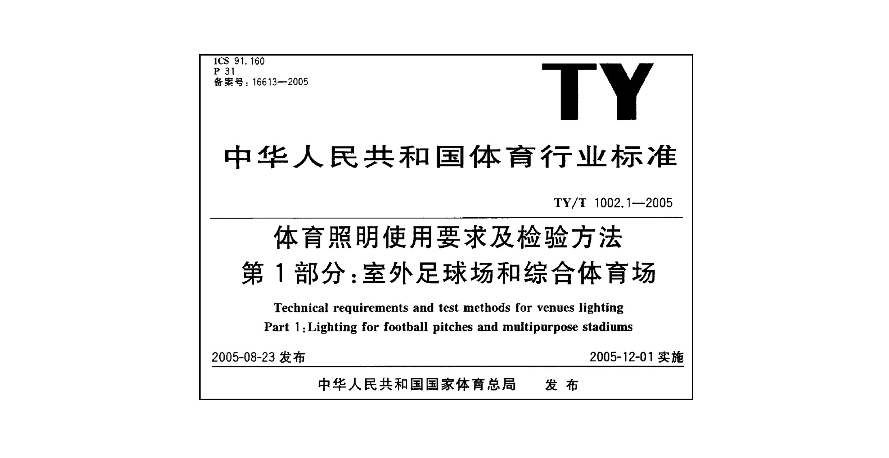 �w������ʹ��Ҫ�󼰙z�(y��n)����